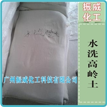 湛江1250目水洗高岭土
