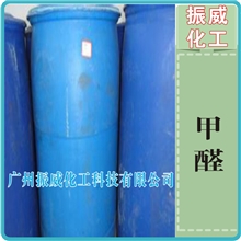 供应厂家供应甲醛37%直销甲醛（福尔马林）