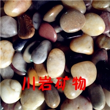 多色机制鹅卵石--鱼缸专用天然雨花石---地垫专用装饰
