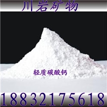 碳酸钙供应钙粉厂家大量生产优质轻质碳酸钙