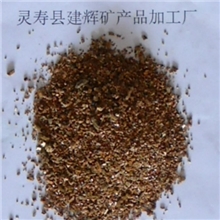 供应膨胀蛭石防火保温涂料蛭石