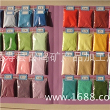 染色彩砂厂家河北彩砂价格装饰用烧结彩沙