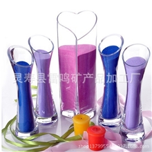 供应染色彩沙天然彩沙沙画彩沙地坪彩砂真石漆彩砂