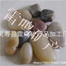 厂家直供优质天然鹅卵石机制鹅卵石分目鹅卵石白色鹅卵石