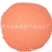 热销推荐无毒无味无污染天然彩砂抗腐蚀天然彩砂中国红彩砂