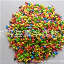 装饰用我彩石鹏宇建材厂生产五彩石