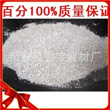 专业保温漂珠.空心漂珠.电厂漂珠