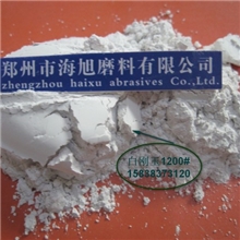 供应喷涂抛光用白刚玉JIS1200#【厂家直销D50:9.5&plusmn;0.8um】