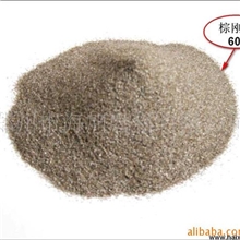 供应喷砂抛光用棕刚玉段砂细粉粒度砂微粉【厂家直销】
