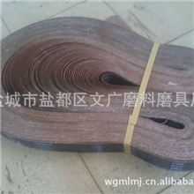 【热销产品】供应各种规格的砂带磨料(三菱)