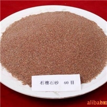 邢台县银利翔矿产品有限公司供应【石榴砂,石榴石砂,天然金刚砂】