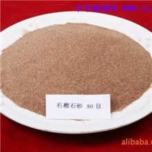 供应【石榴砂、石榴石砂、天然金刚砂】喷砂除锈抛光研磨专用磨料