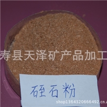 蛭石/园艺蛭石/蛭石颗粒/孵化蛭石批发各种金黄/银白蛭石