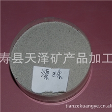 漂珠/粉煤灰漂珠/空心漂珠/漂珠供应/漂珠