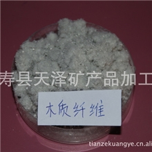 灵寿天泽批发木质纤维/木质纤维