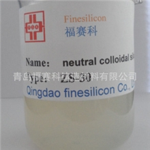 硅溶胶铸造用高品质