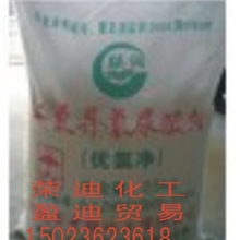 优价供应优氯净(二氯异氰尿酸钠)盈迪贸易公司