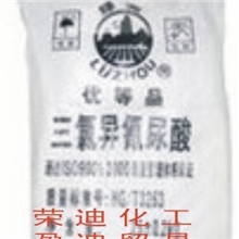 供应广西/山东三氯异氰尿酸（强氯精）盈迪贸易公司