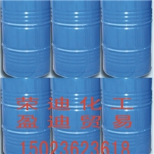 甲醇（工业酒精）大量销售重庆盈迪贸易有限公司