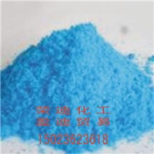 厂价直销工业硫酸铜.低含量50%重庆盈迪贸易有限公司