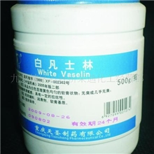 供应医药级/工业级凡士林