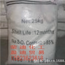 供应山东保险粉（连二亚硫酸钠）.盈迪贸易公司