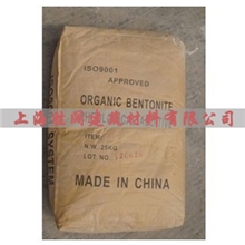 上海供应环氧树脂漆专用有机膨润土油性漆专用膨润土有机膨润土