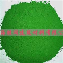 上海现货供应颜料粉地坪专用氧化铁绿（质量第一诚信为本）