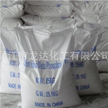 热销供应葡萄糖酸钠批发高纯度葡萄糖酸钠