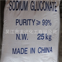 厂家生产供应高纯度葡萄糖酸钠工业级葡萄糖酸钠