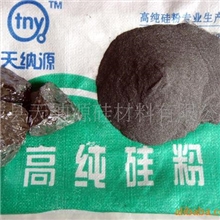供应高纯型金属硅粉