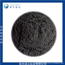 4N超细高纯硅粉d90=20um高纯硅粉、金属硅粉Siliconmetalpowder