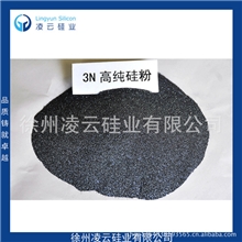 厂家直销3N硅粉200-325目金属硅粉单质硅粉工业硅粉si>99.9