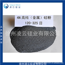 厂销直销4N高纯硅粉200-325目金属硅粉多晶硅粉工业硅粉
