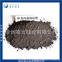 厂家直销3N金属硅粉3um超细硅粉多晶硅单质硅工业硅粉微硅粉