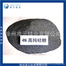 锂电池负极材料专用硅粉4ND50=-325目、P型硅粉、金属硅粉