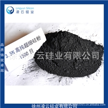 锂电池负极材料专用硅粉3.5ND50=7UM金属硅粉超细硅粉