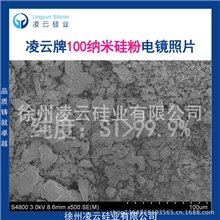 【专业金属硅粉生产商】厂家直销纳米硅粉锂电池专用金属硅粉
