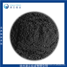 厂家直销3.8N高纯超细硅粉d90=20um金属硅粉Siliconmetalpowder
