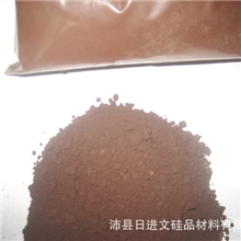 超细高纯一氧化硅