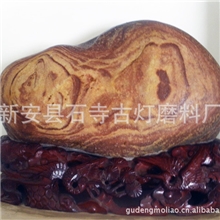 供应道士奇石/黄河奇石/天然奇石/景观石