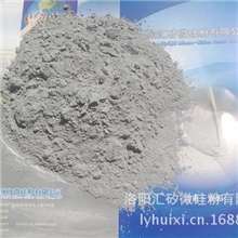 耐火材料专用微硅粉流动性好耐高温性能稳定