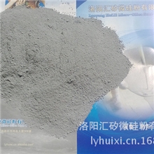 汇矽大量提供微硅粉&mdash;97%