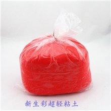 厂家直销批发环保超轻粘土太空泥超轻彩泥1公斤/袋
