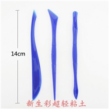 彩泥工具超轻粘土工具创意泥工具橡波泥工具三件套