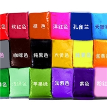 乐陶陶超轻粘土超轻纸粘土彩虹泥儿童玩具太空泥20克泡泡泥