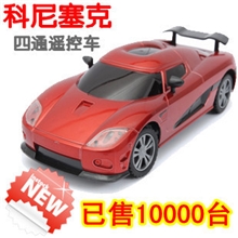 四通道儿童遥控车模型玩具带车灯全网最低价小额批发小跑车