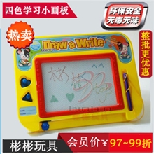 小画板彩色磁性画板/4色彩色写字板宝宝学习必备画画用品