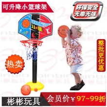 【小额批发】儿童挂式投篮框配篮球配打气筒亲子玩具