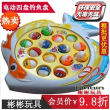 儿童益智玩具钓鱼玩具大号钓鱼盘开发协调能力亲子游戏